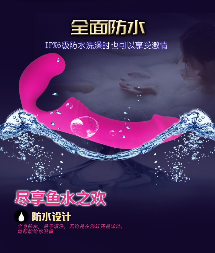 Dual Vibrator Purple dual vibrator with wireless remote