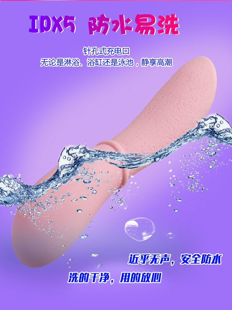 Vibrator for Women Purple USB rechargeable vibrator, portable and quiet